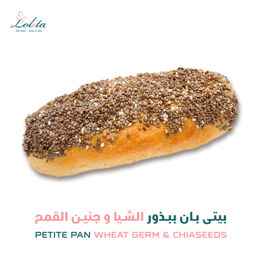 Picture of petite pan ( wheat grerm & chia seeds) 
