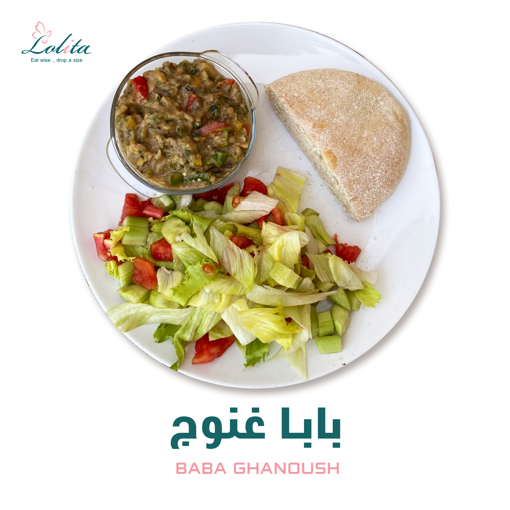 صورة بابا غنوج