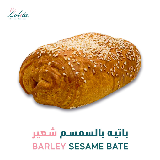 صورة باتيه شعير بالسمسم