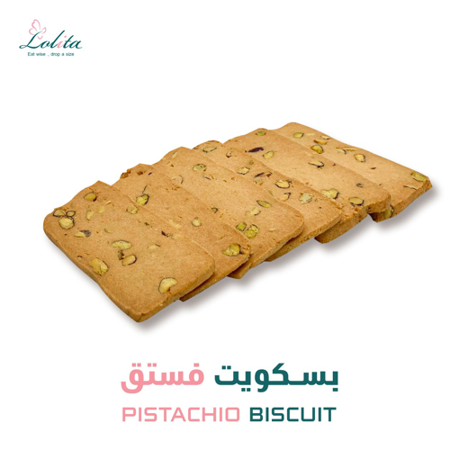 صورة بسكويت الفستق دخن