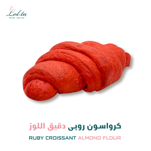صورة كرواسون الروبي بدقيق اللوز