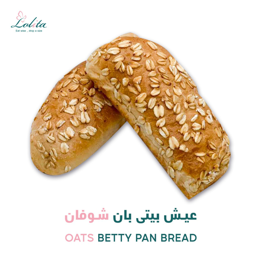 صورة عيش بيتي بان الشوفان