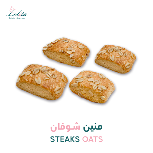 صورة منين شوفان