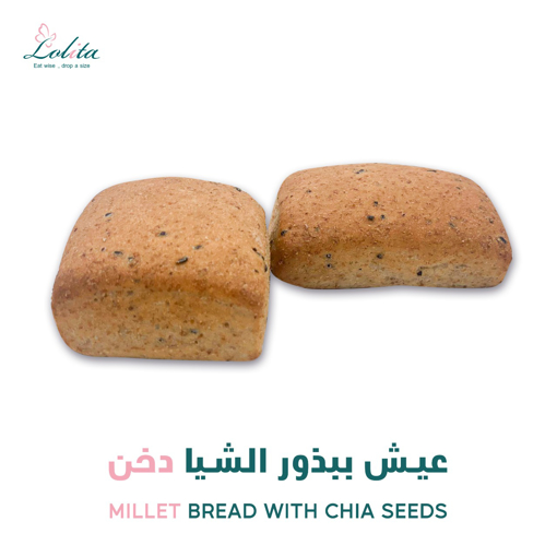 صورة عيش دخن ببذور الشيا