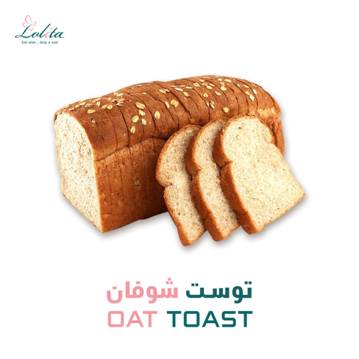 صورة توست شوفان
